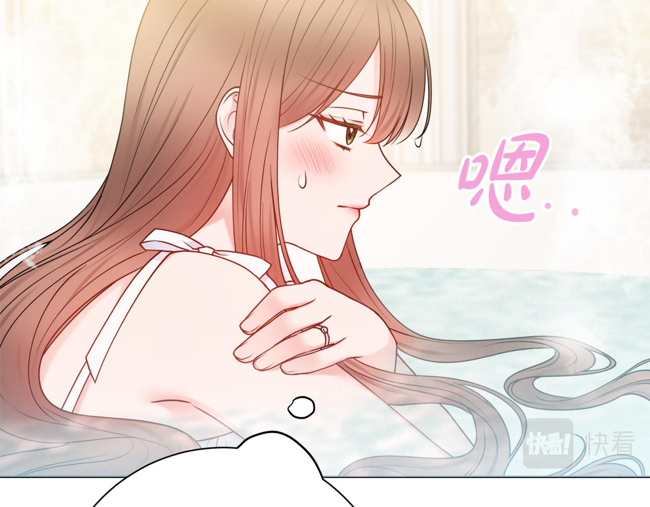 第57话 一起沐浴137