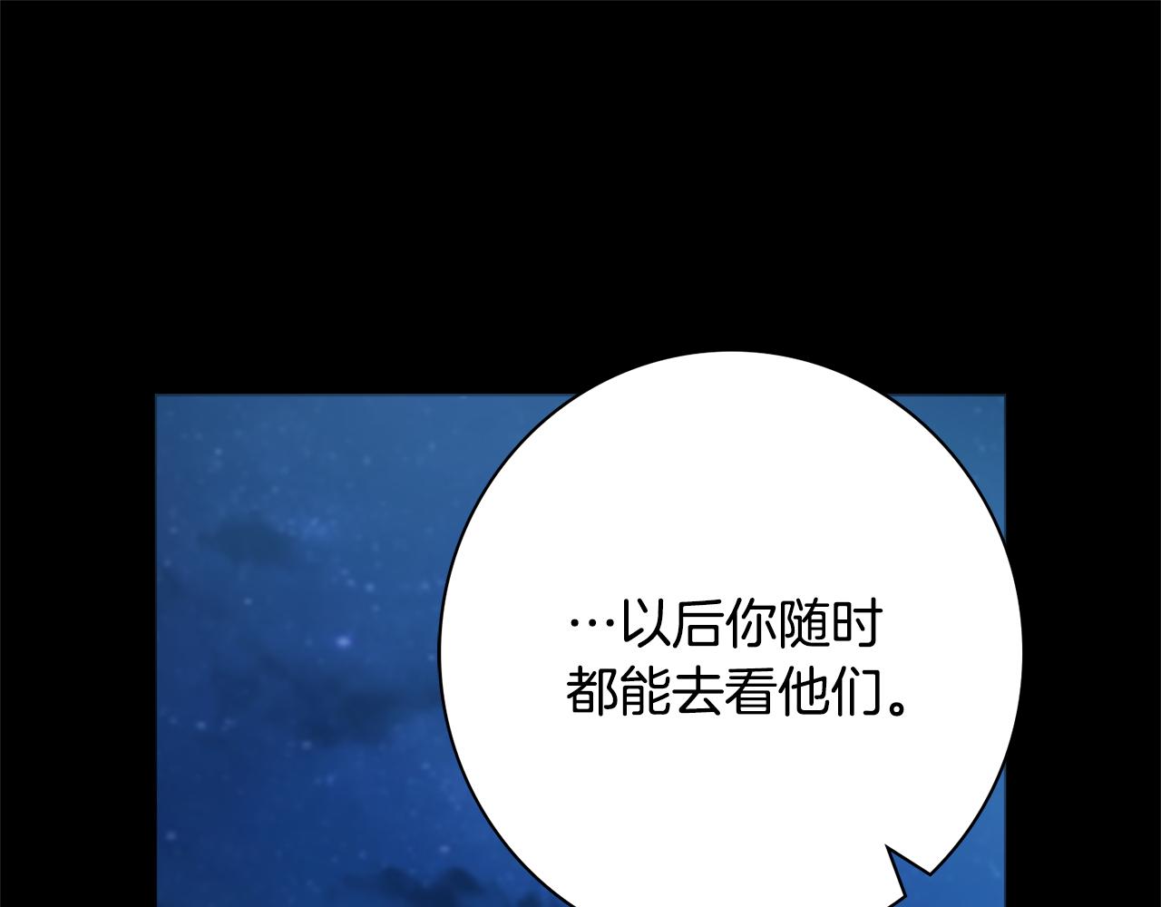 第53话 撑腰128