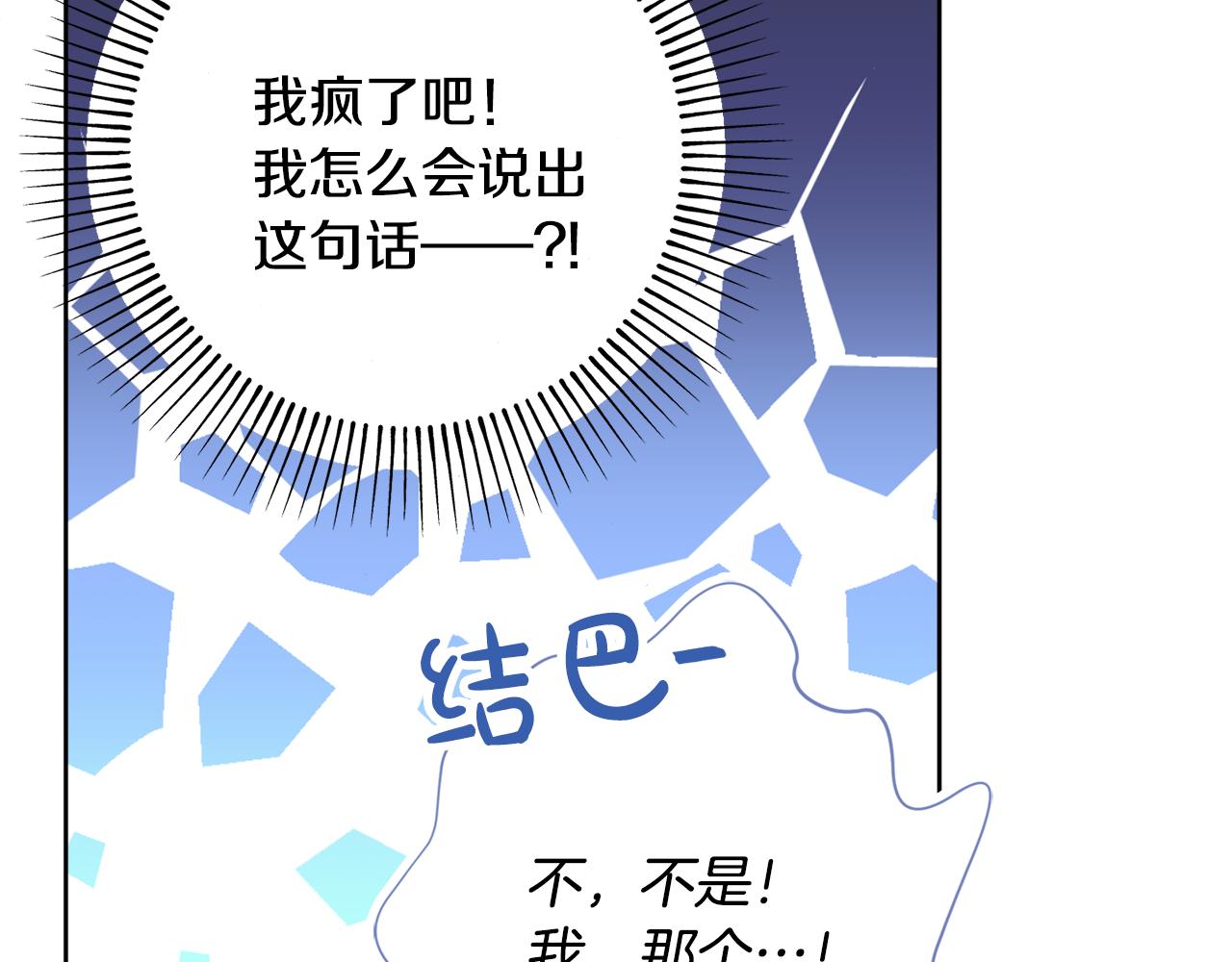 第28话 证明120