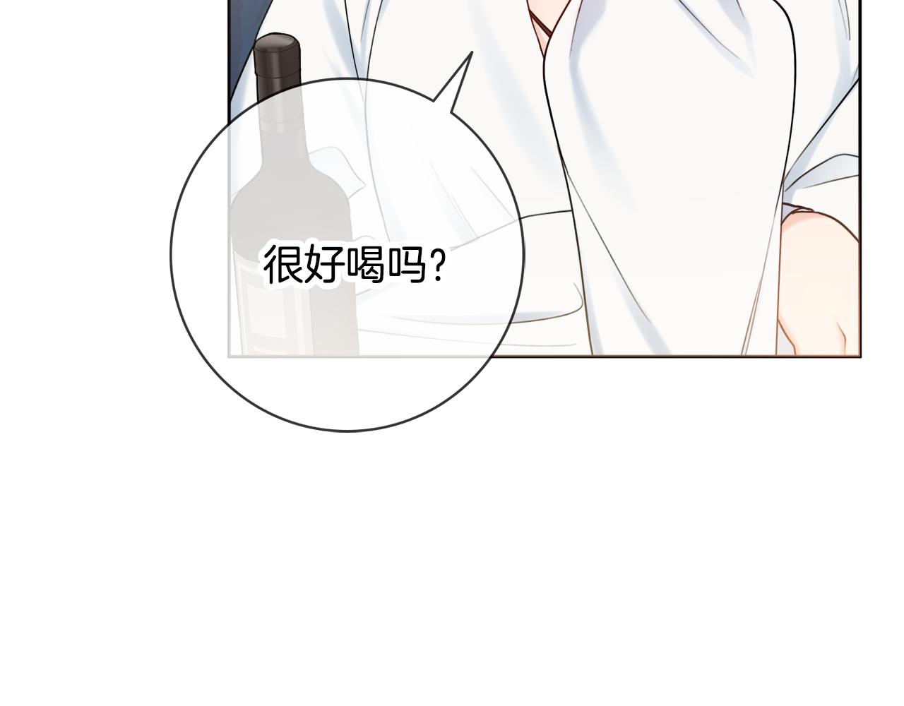 第27话 求和103