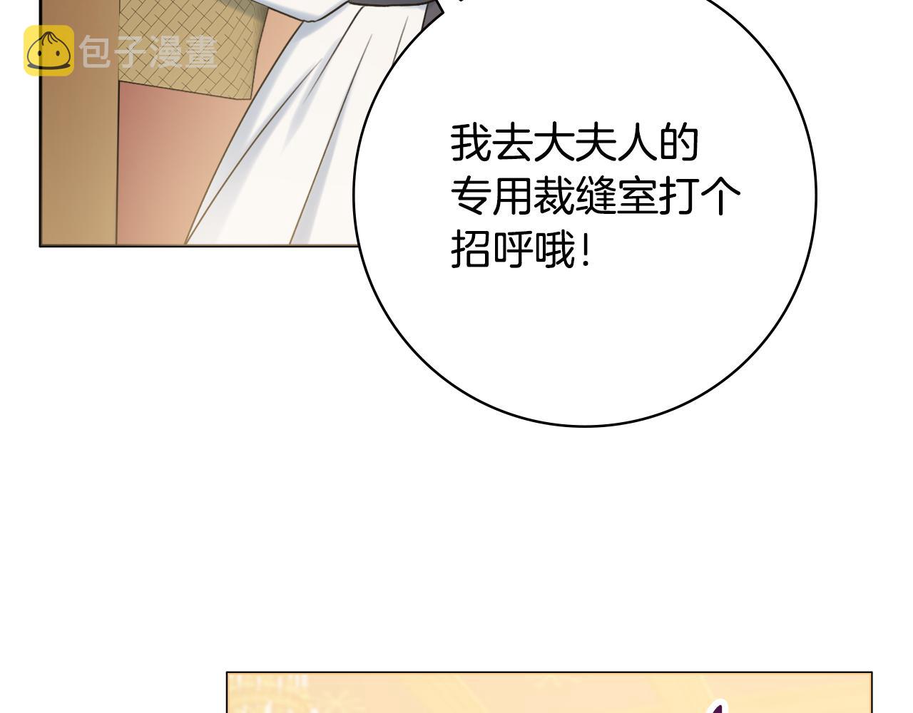 第24话 嫌弃105