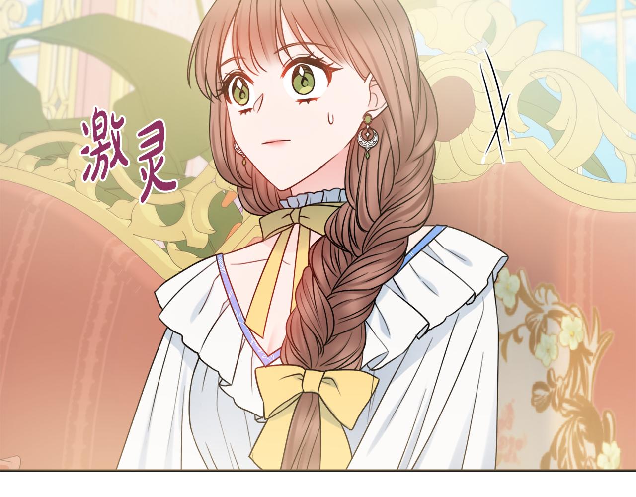 第38话甜蜜约会83