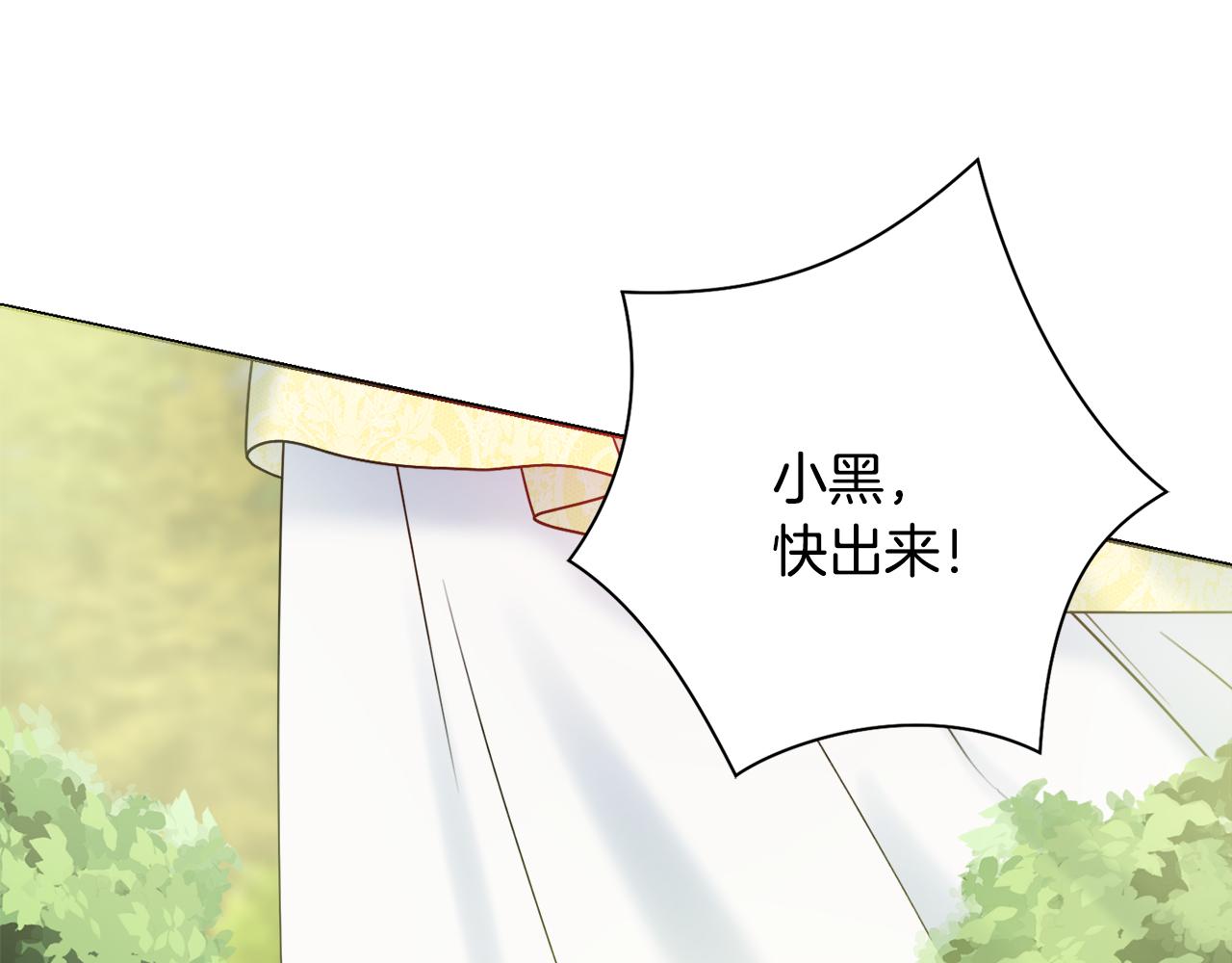 第33话装病9