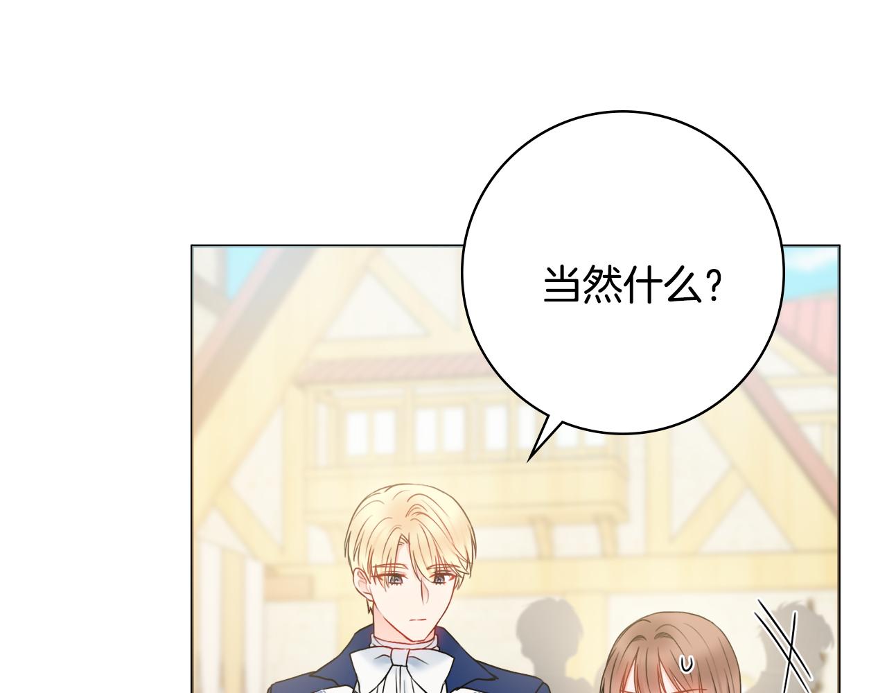 第38话甜蜜约会12