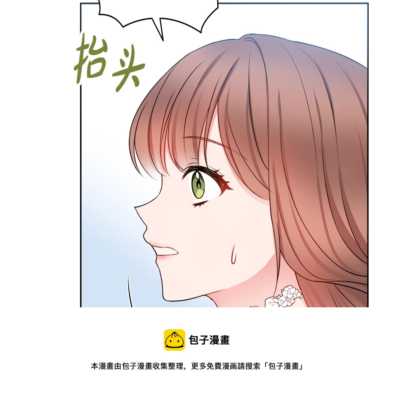 第5话 各取所需124