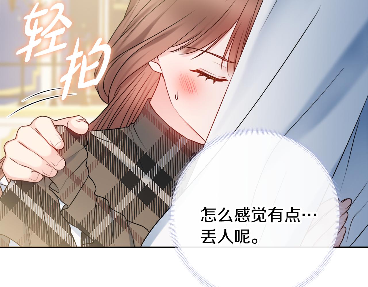 第46话 犯人落网9