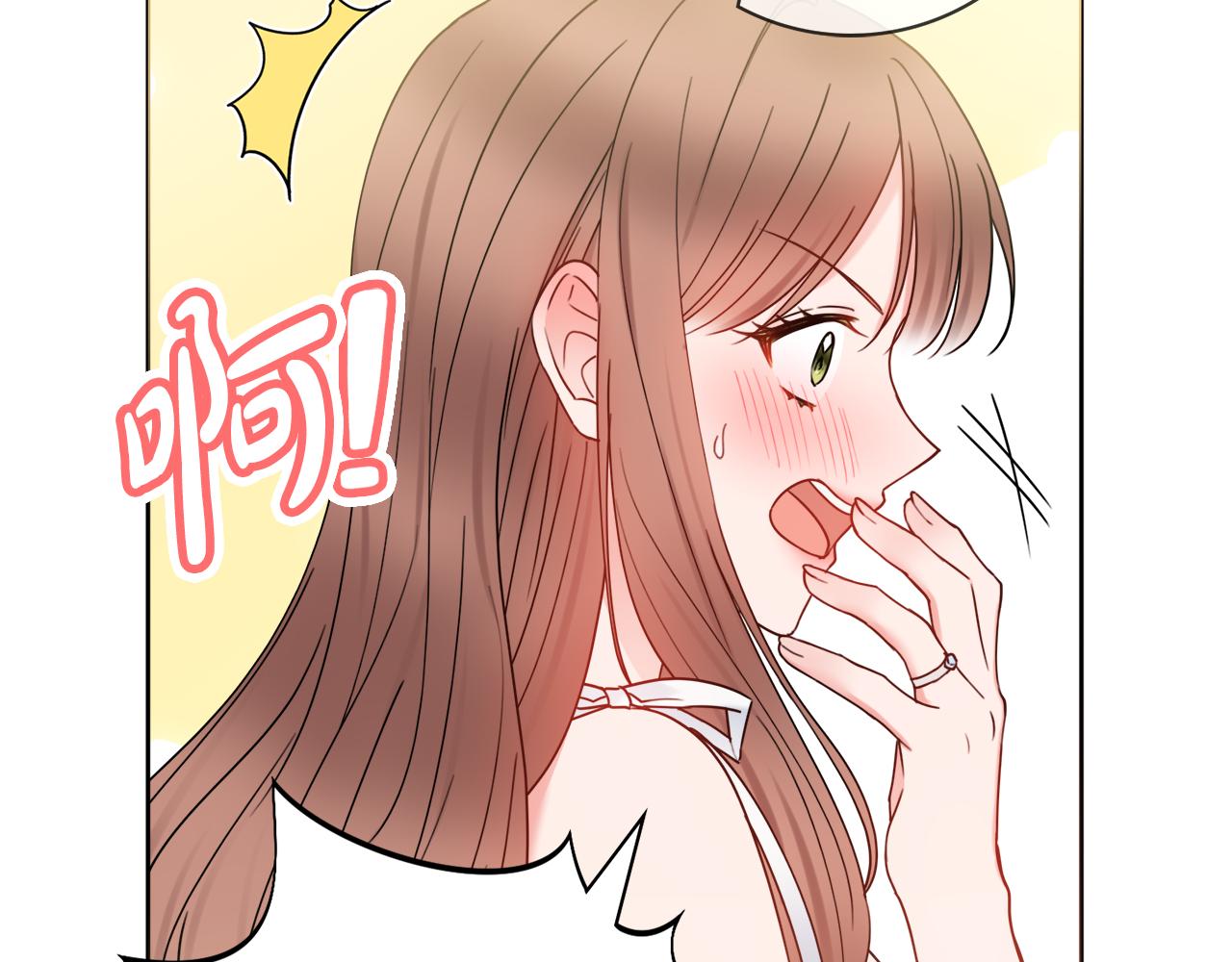 第58话 她逃他追39
