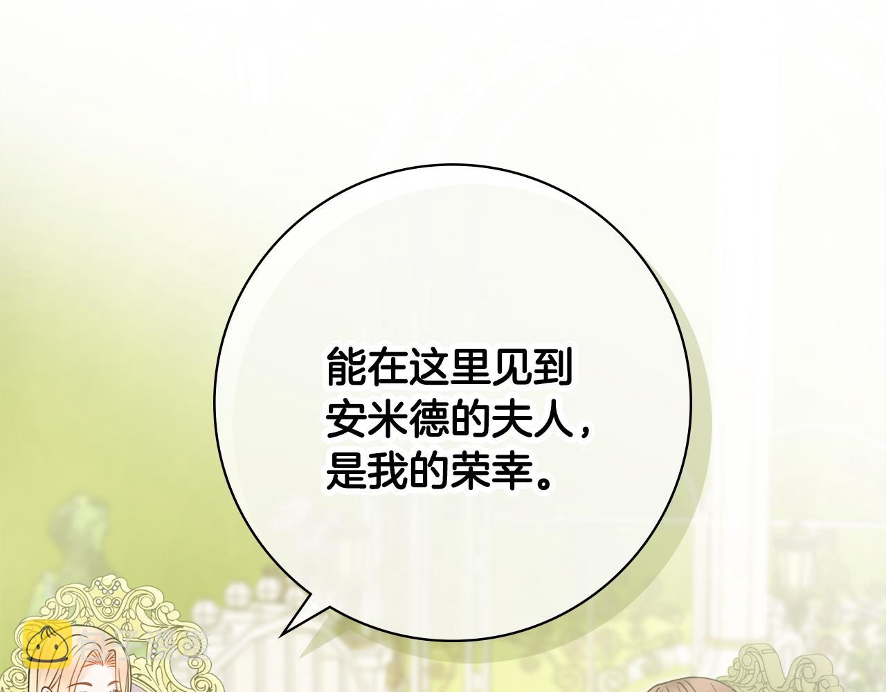 第43话 双重刁难35