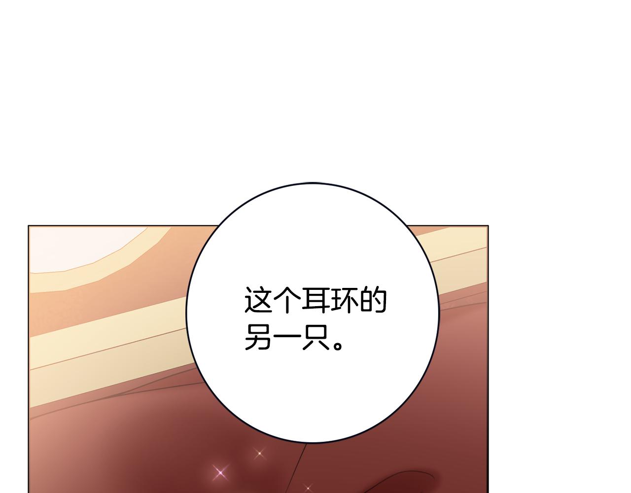 第30话 逃避87