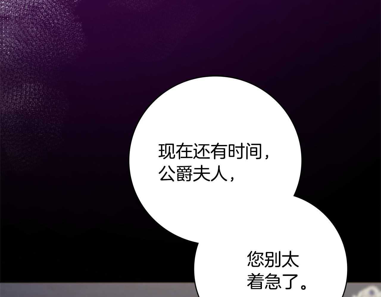 第45话 你真的会死吗60