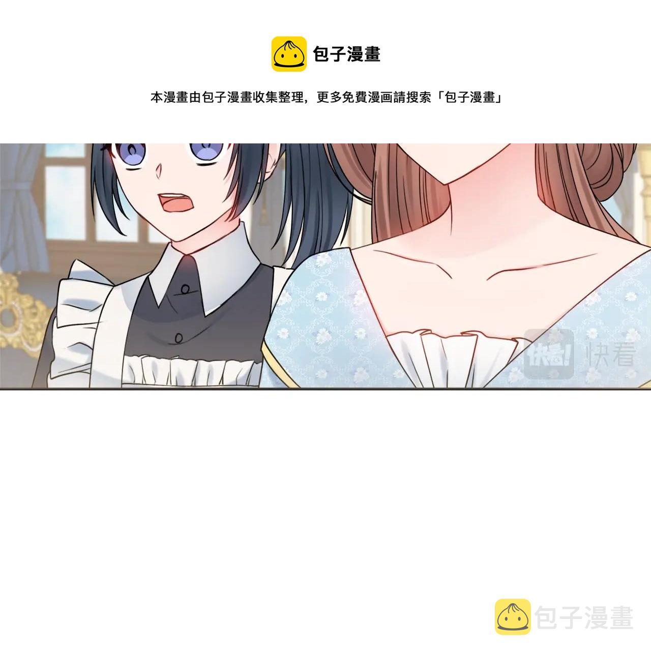 第10话 改造厨房124