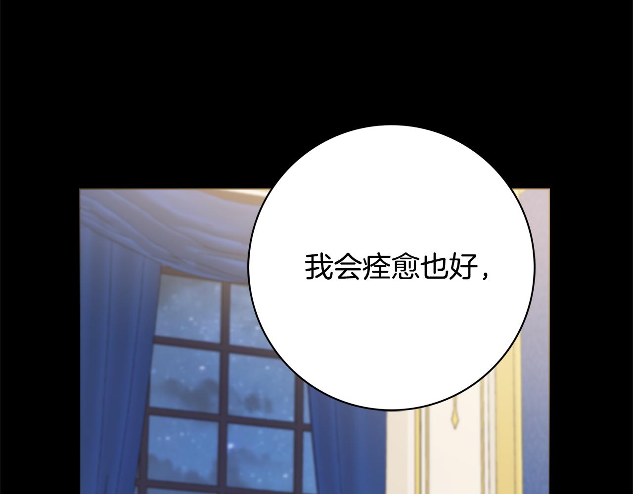 第51话 误会37