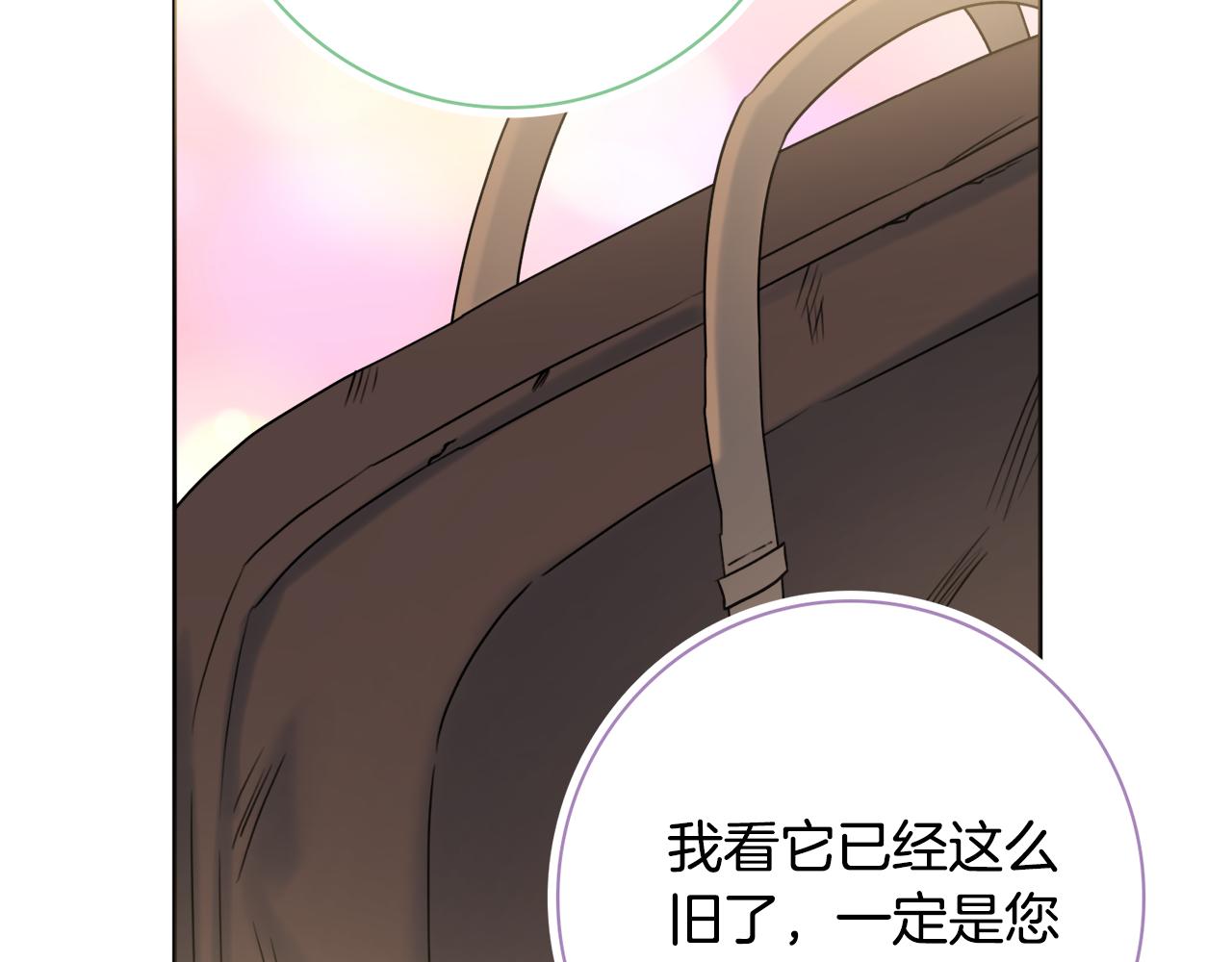 第24话 嫌弃84