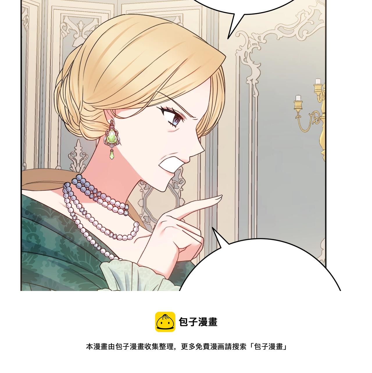 第1话 致命婚约48