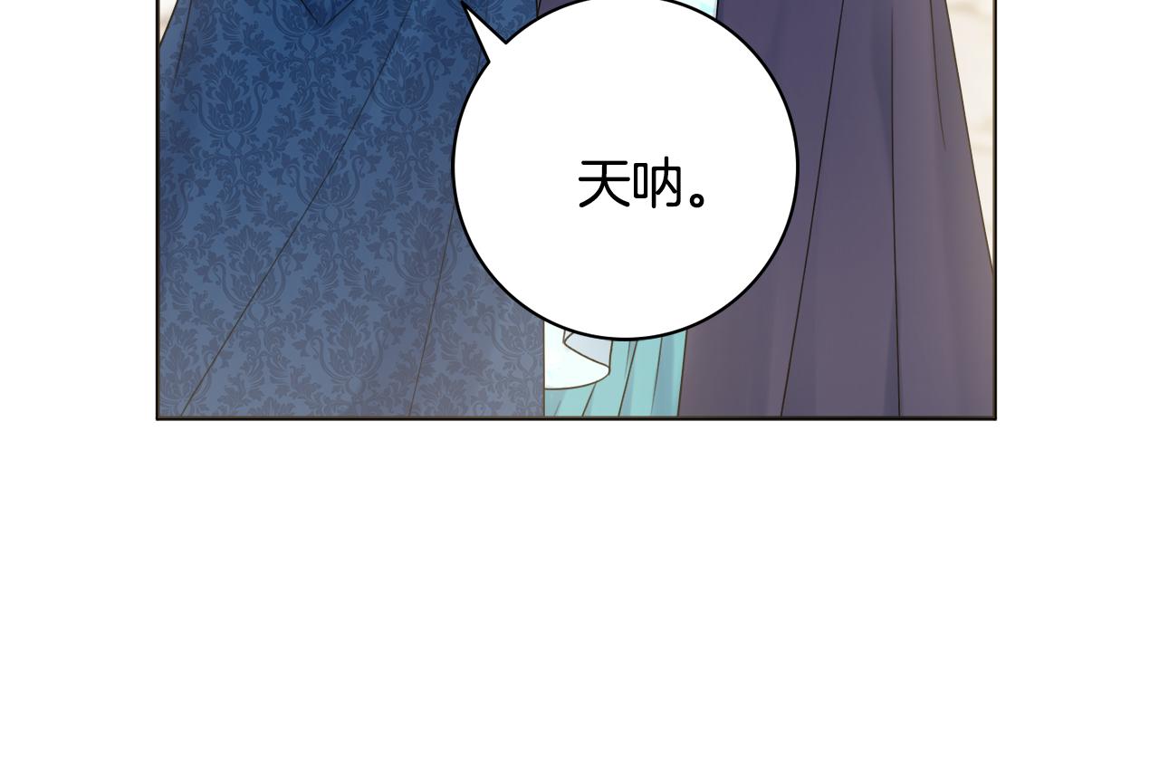 第36话一掷千金66