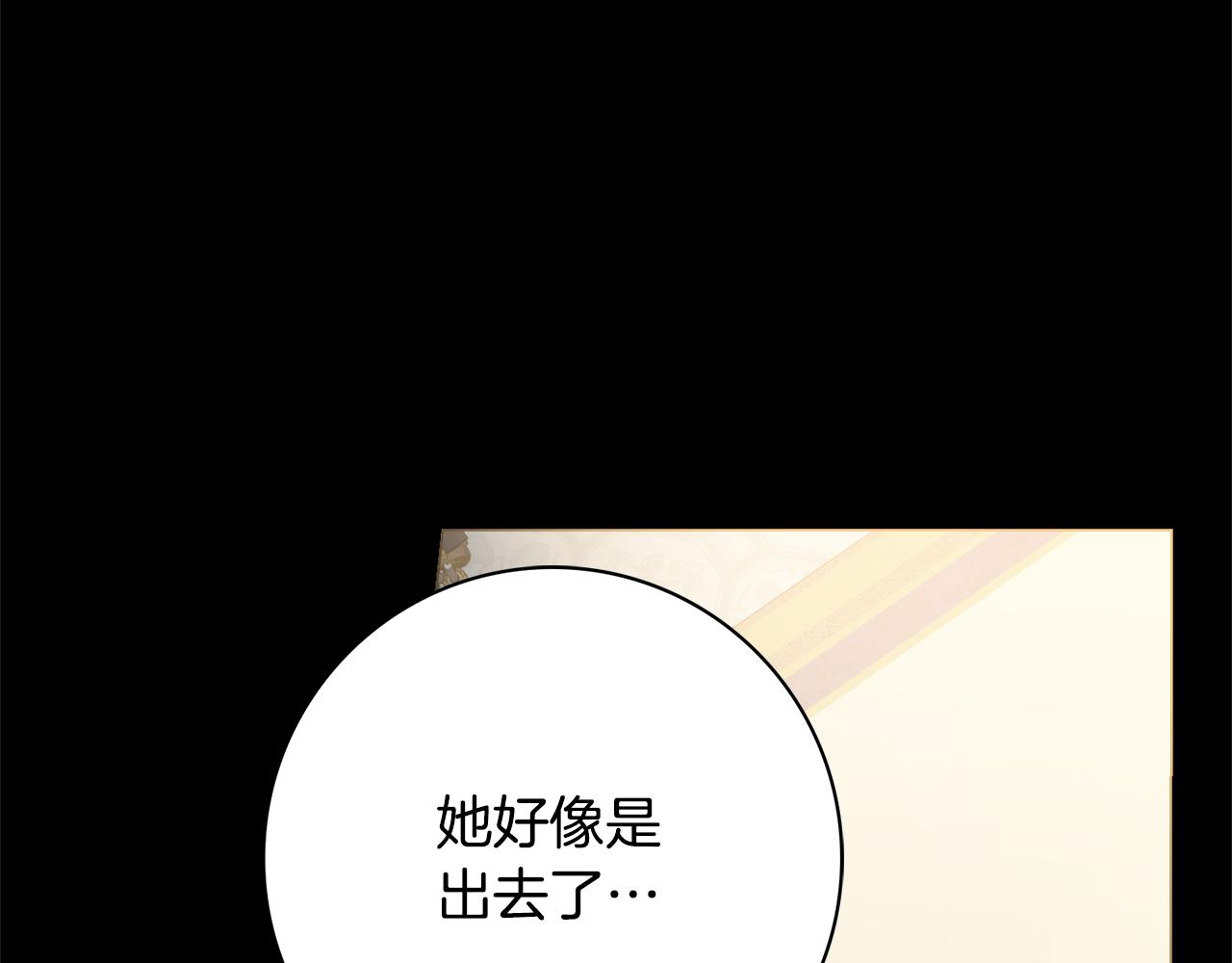 第19话 救美56
