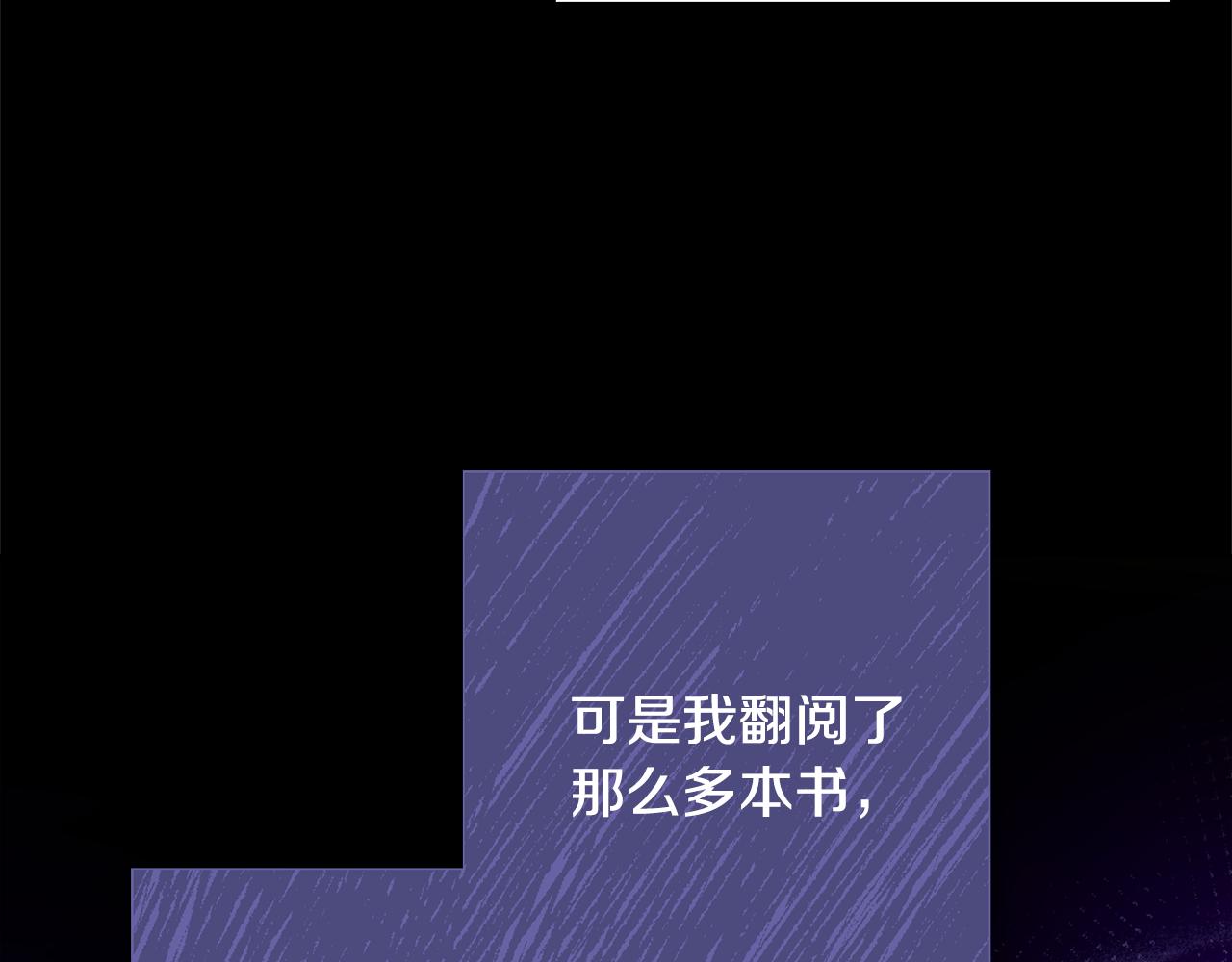 第51话 误会77