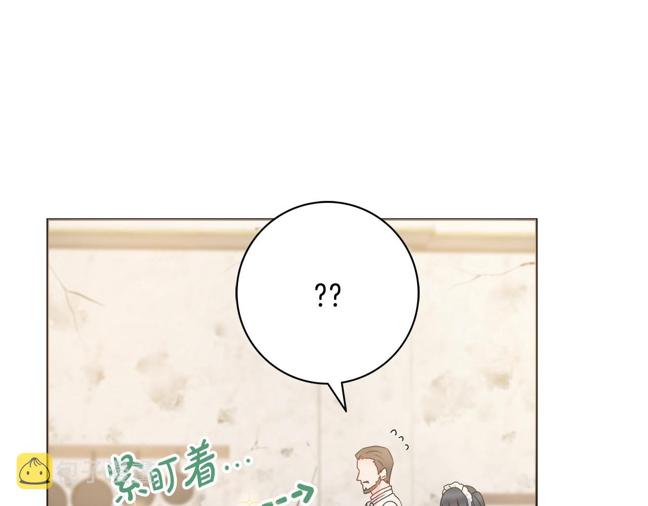 第10话 改造厨房70