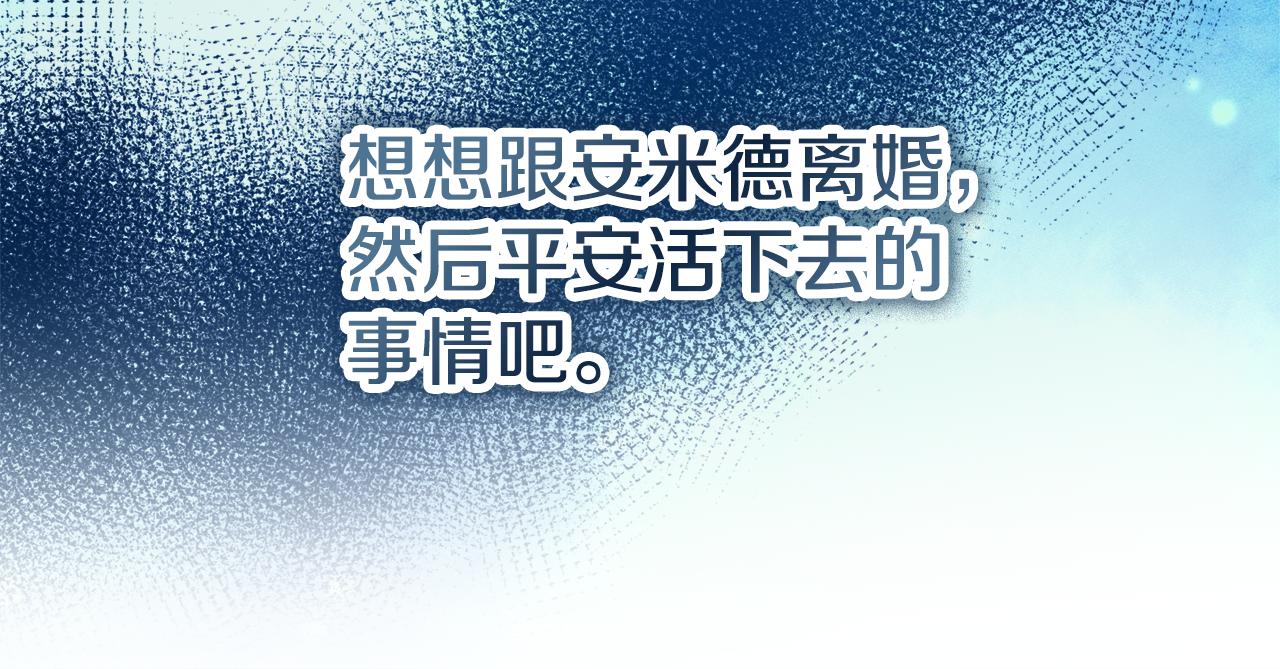 第50话 意外的拥抱71