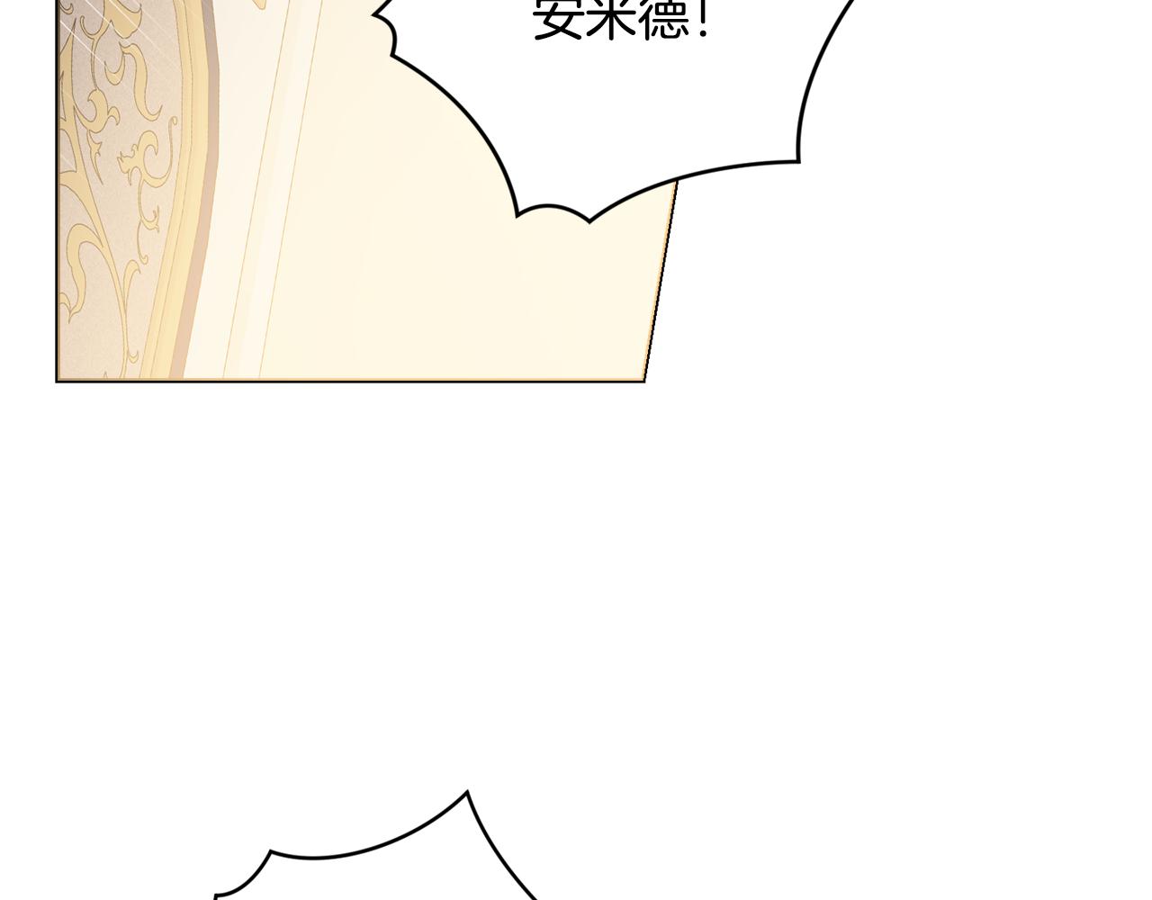第34话窃喜83