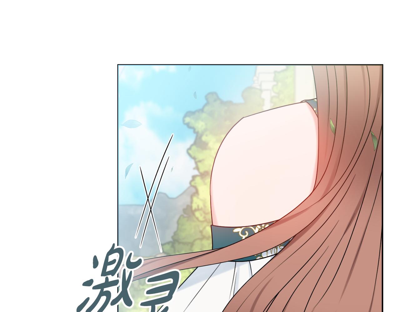 第32话一厢情愿17
