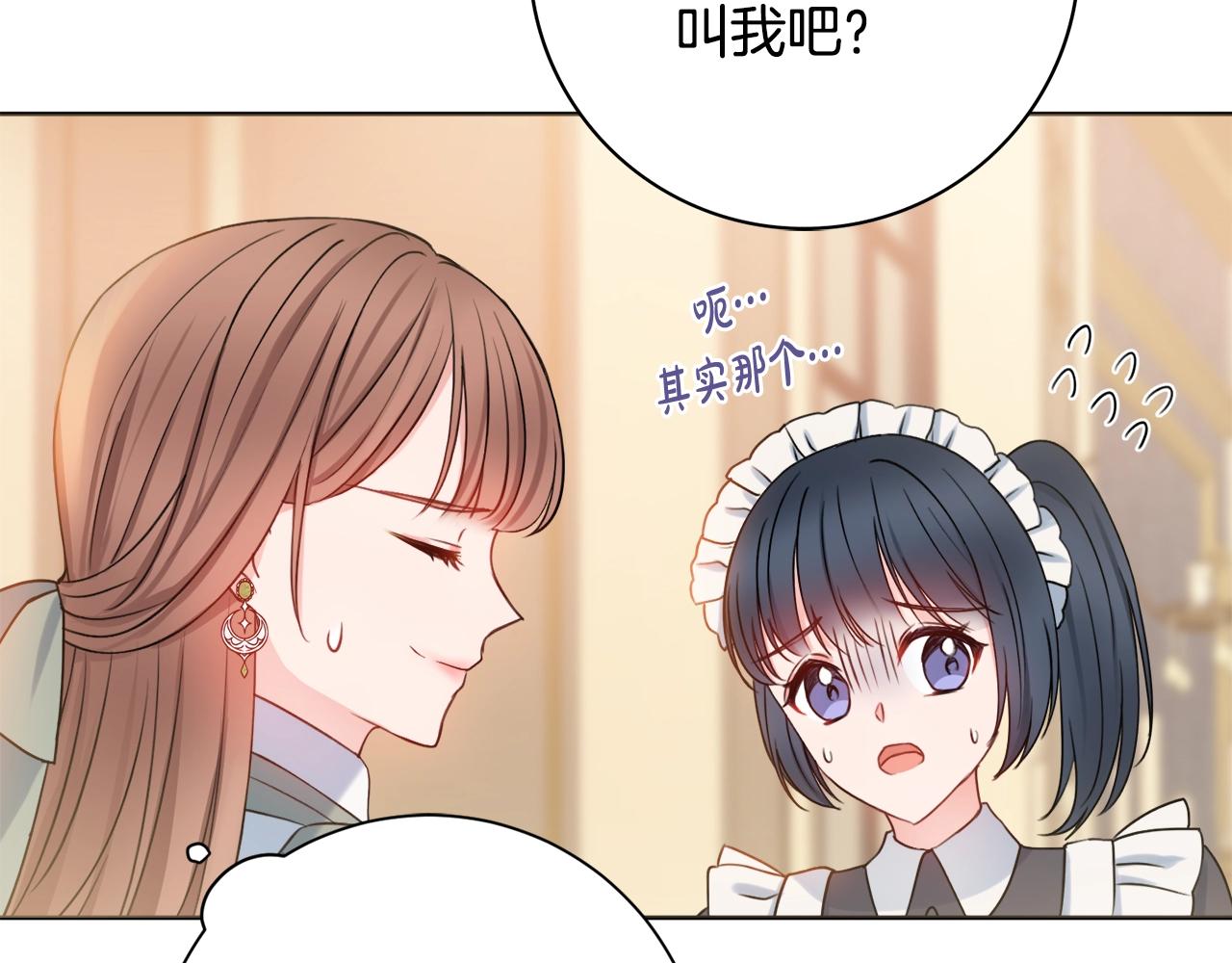 第2话 老公，喝药了~155