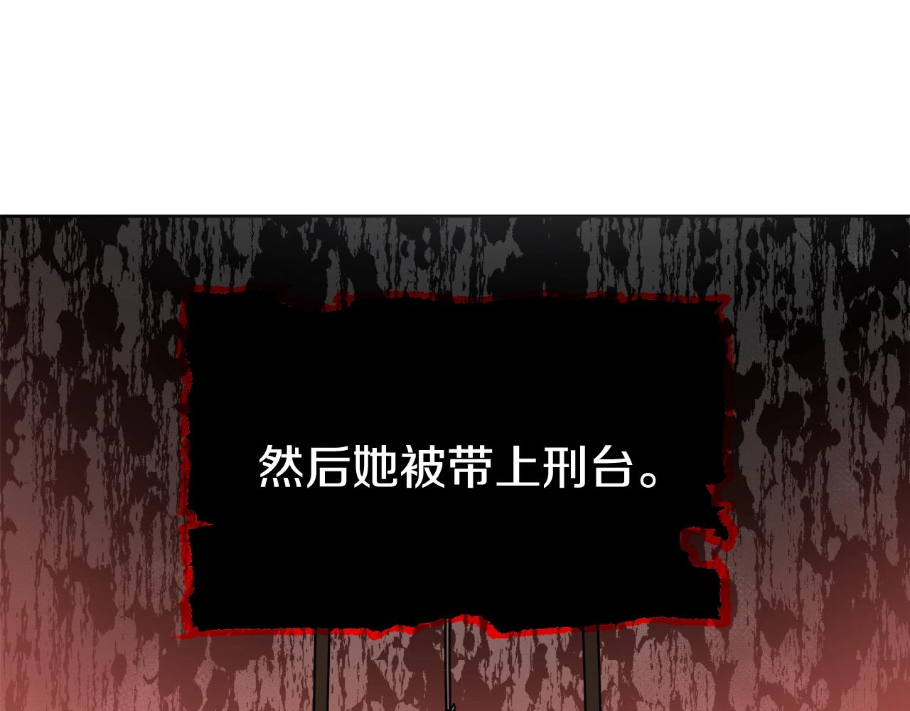 第3话 被选中的妻子38