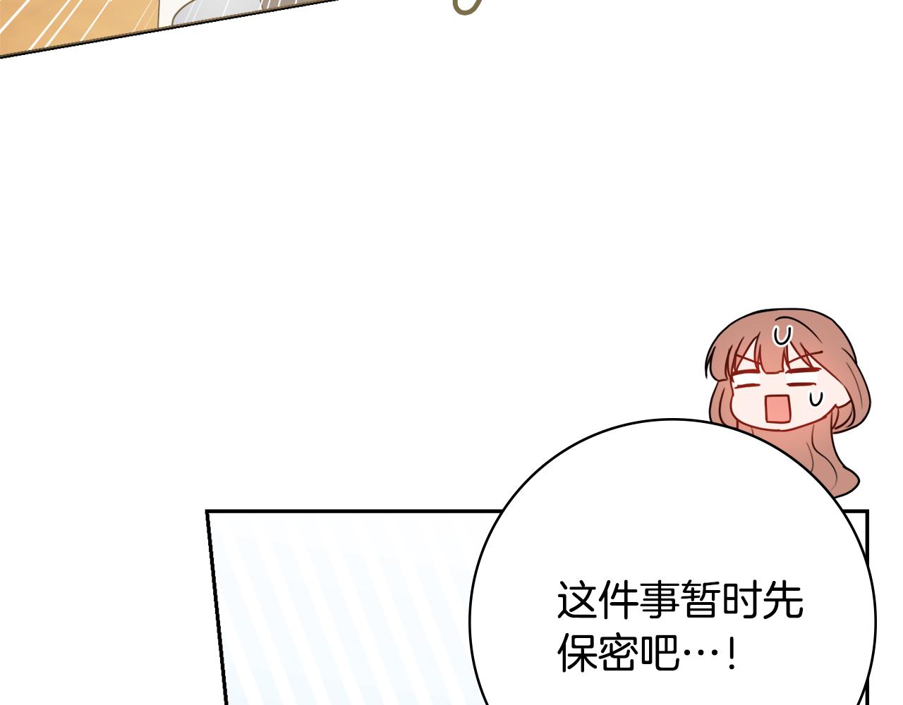第44话 怀孕了?129