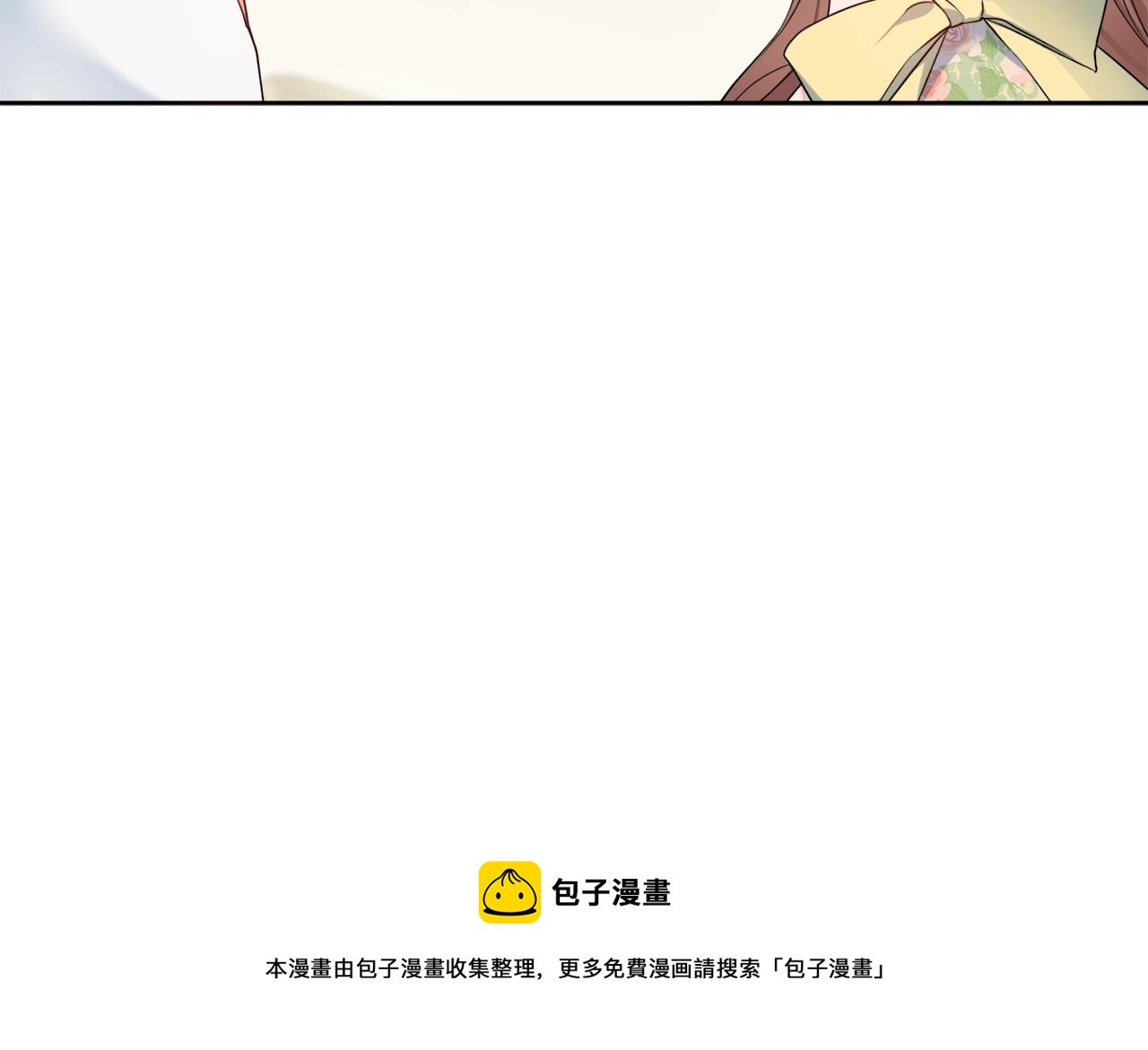 第7话 老公服软？48