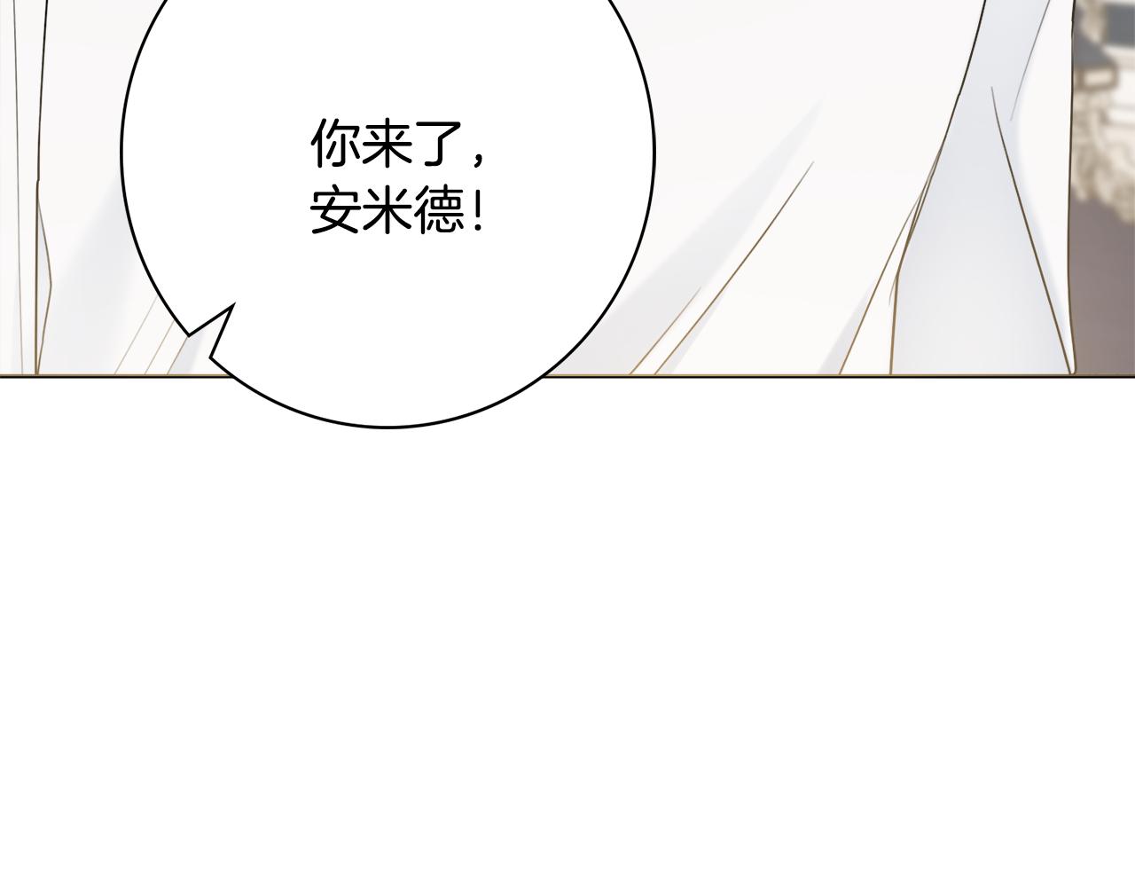 第47话 夫妻不和42