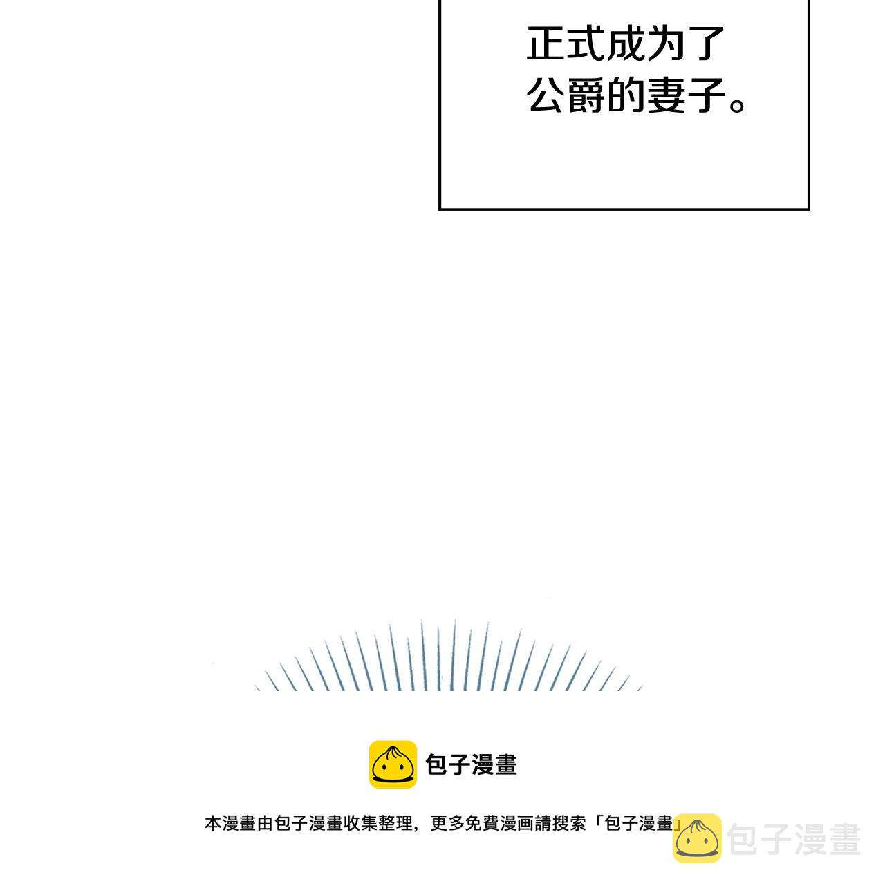 第4话 新婚夜被嫌弃52