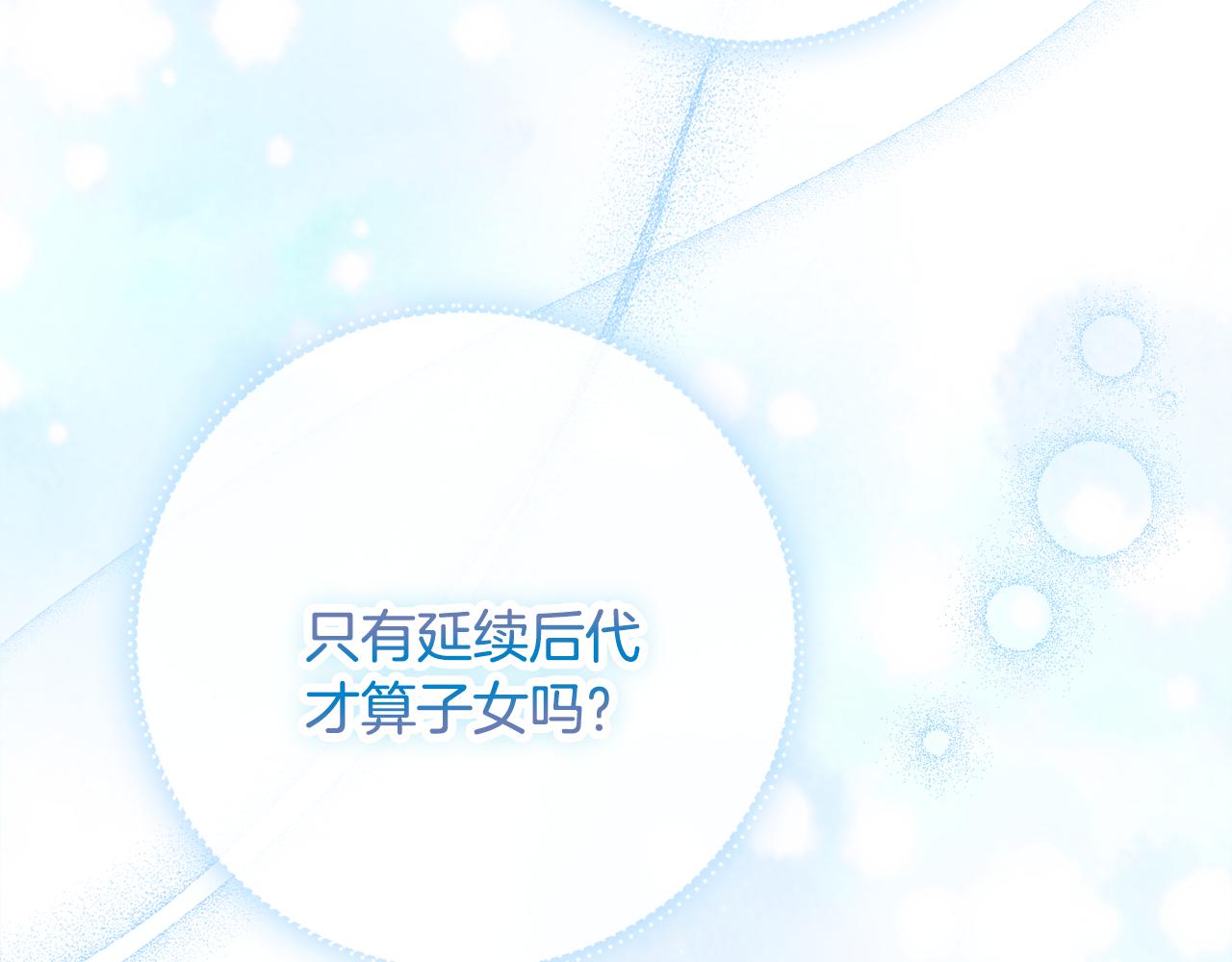 第33话装病102