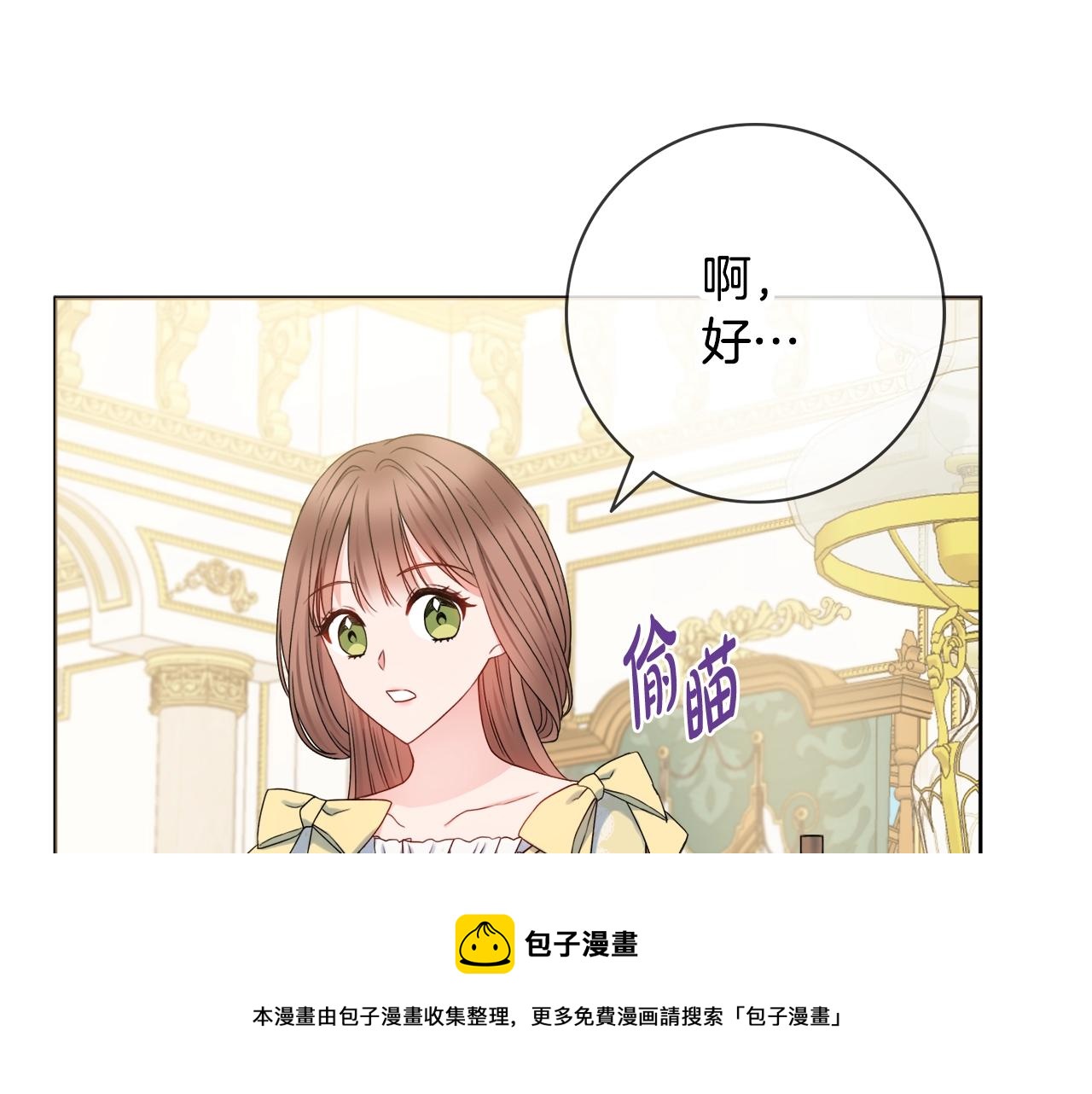 第9话 这恩爱太秀了~92