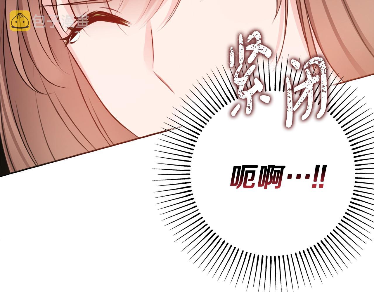 第5话 各取所需23