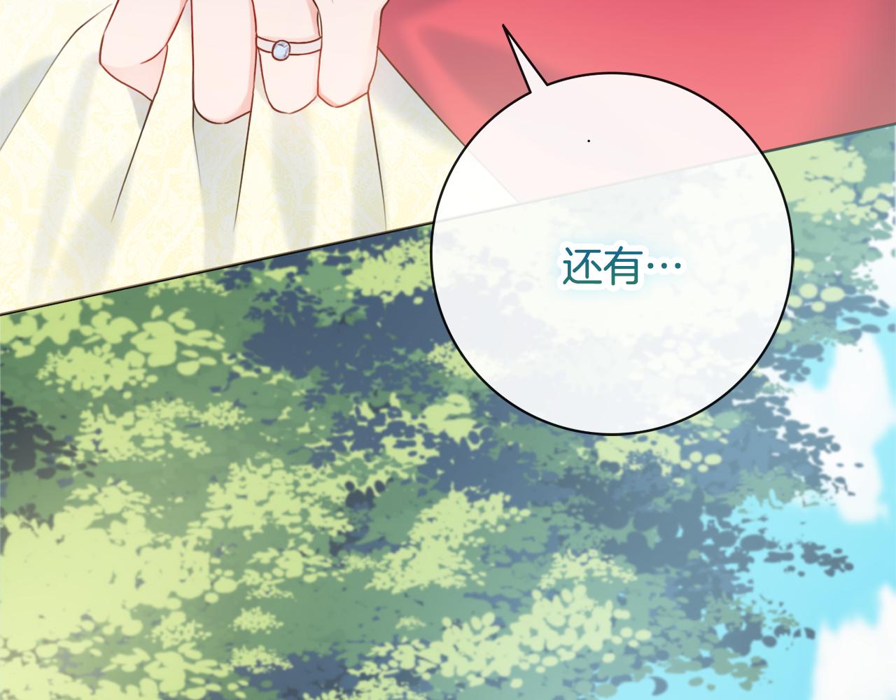 第33话装病73
