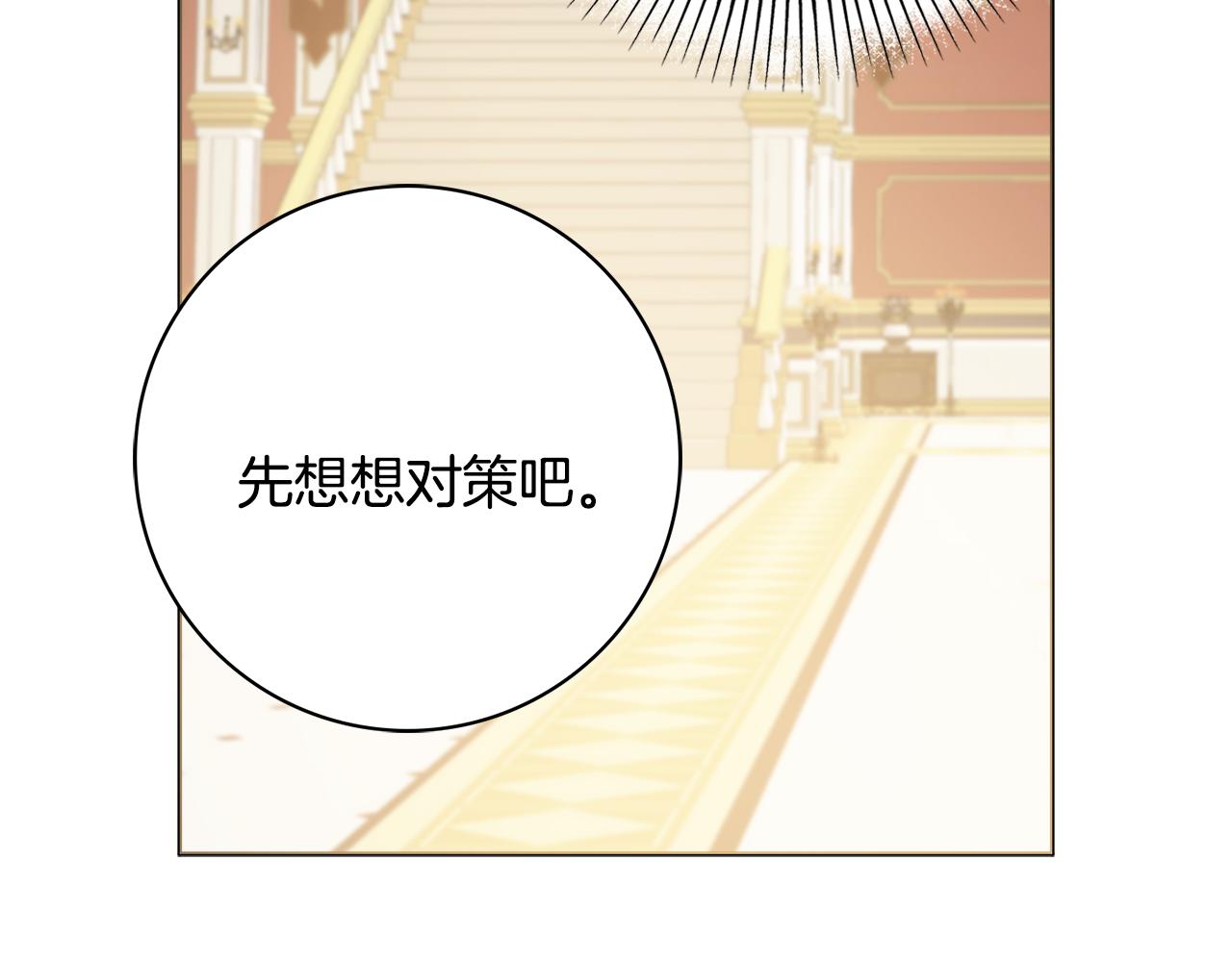 第18话 毒蛇135