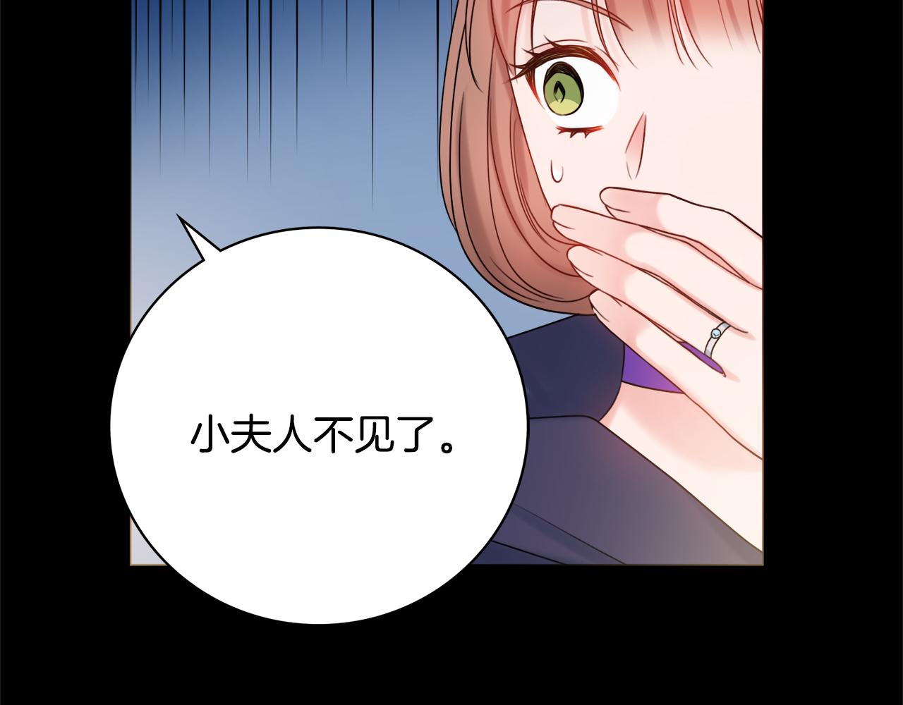 第19话 救美55