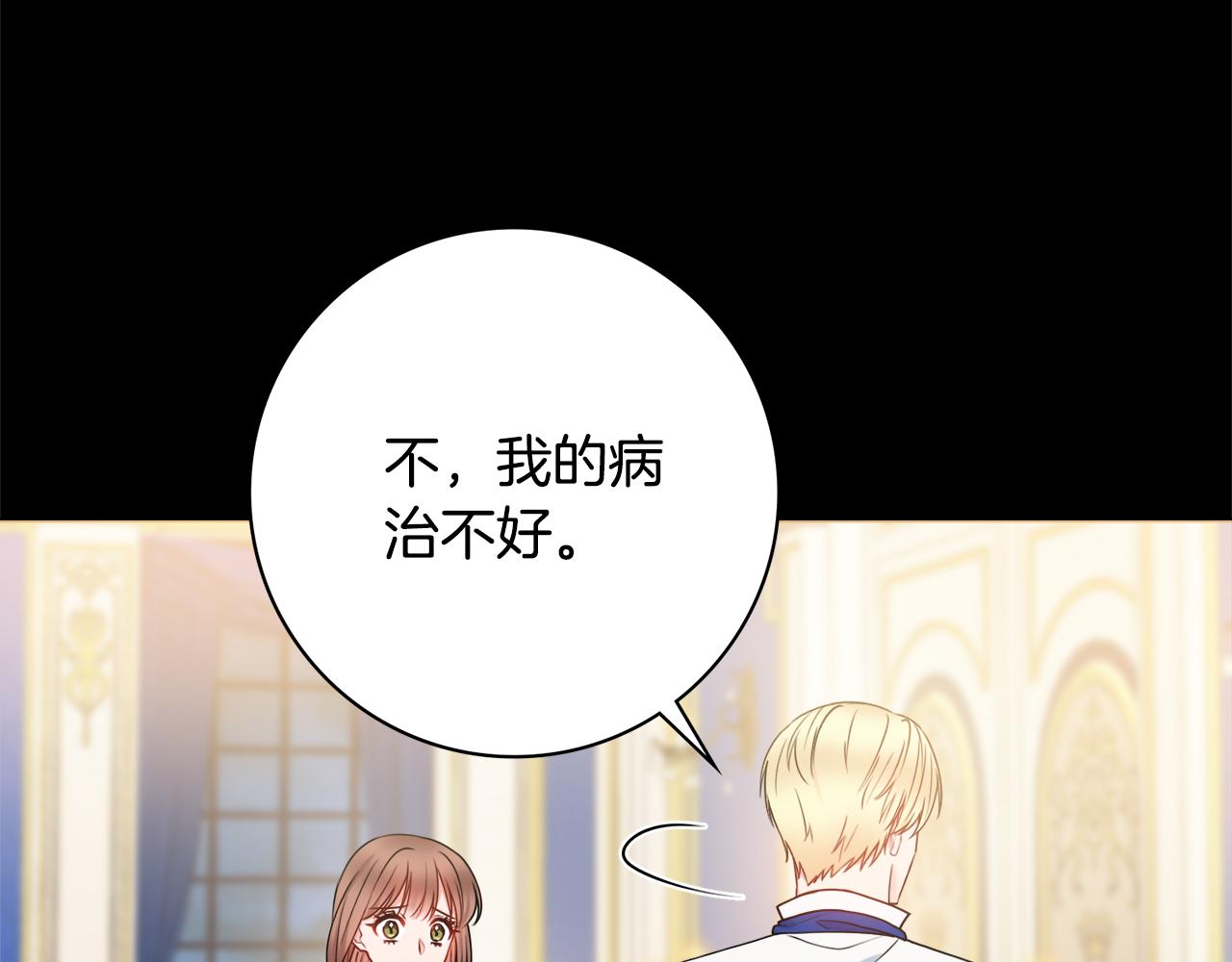 第51话 误会60