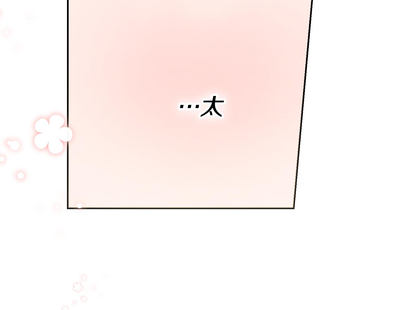 第38话甜蜜约会29