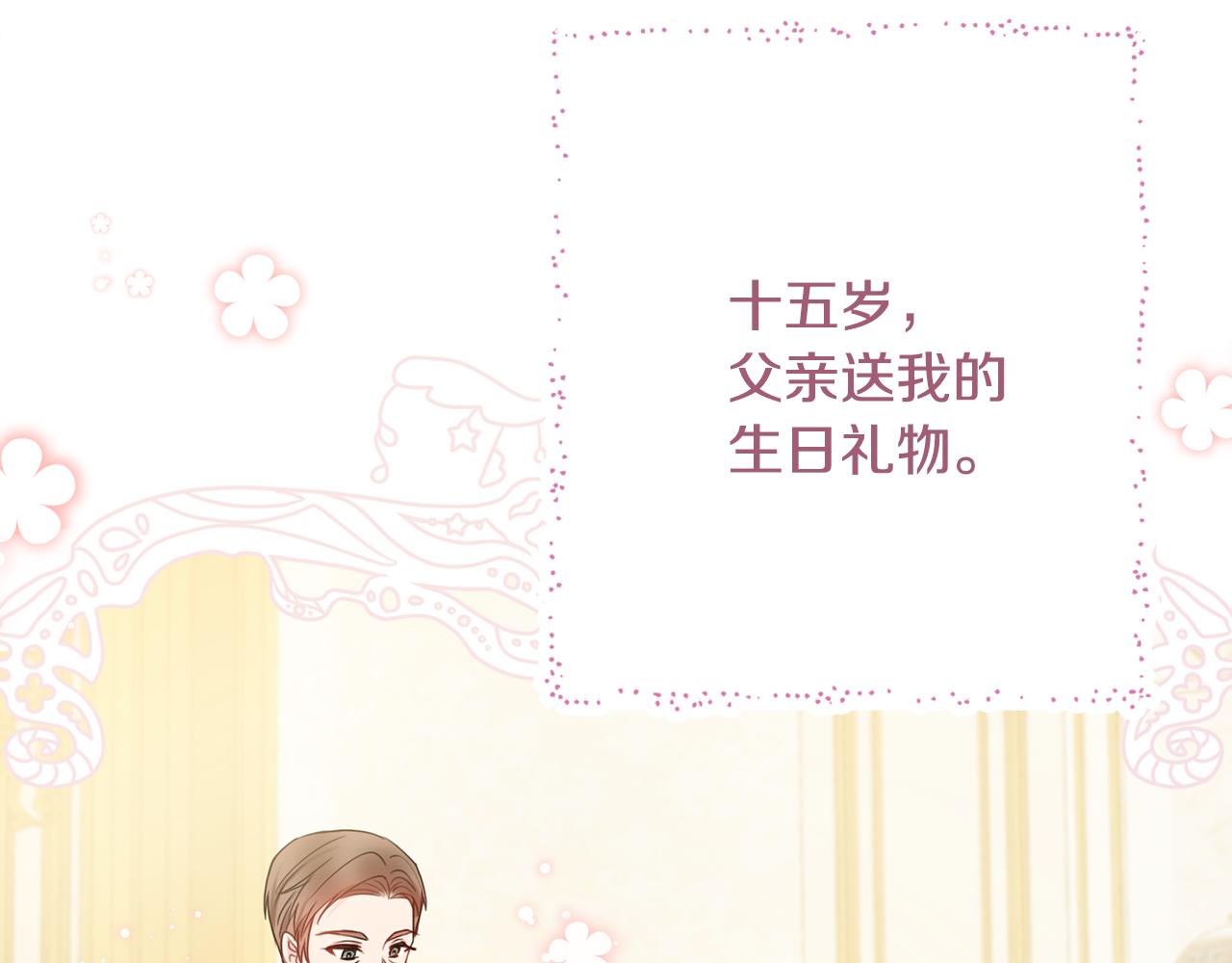 第30话 逃避100