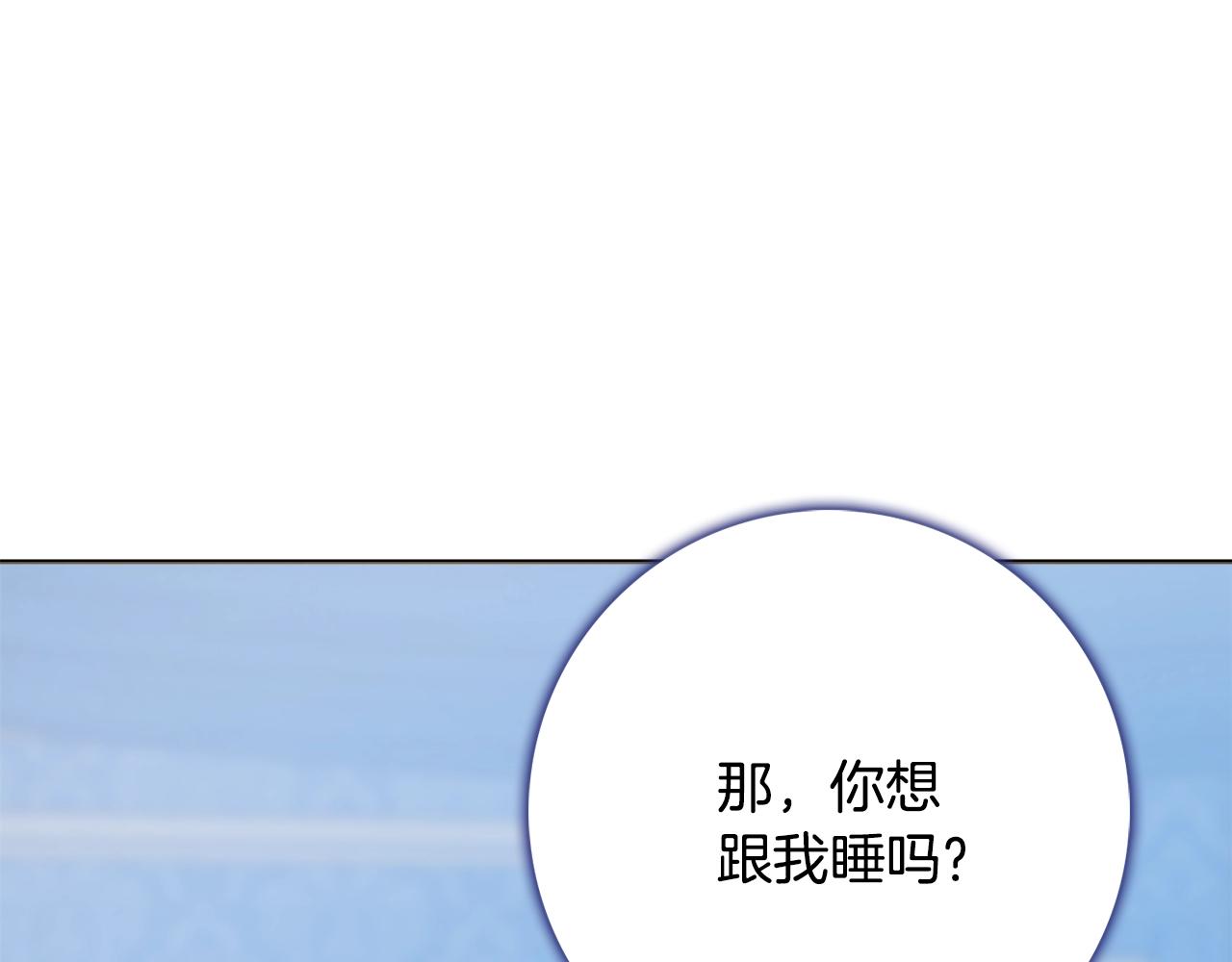 第5话 各取所需69