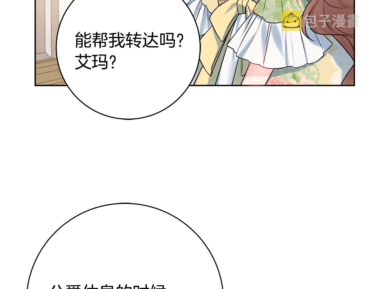 第6话 一招致胜129