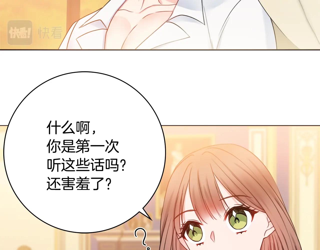 第15话 捉弄恶婆婆111