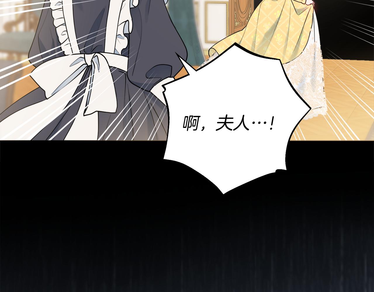 第55话 迟到的约会133