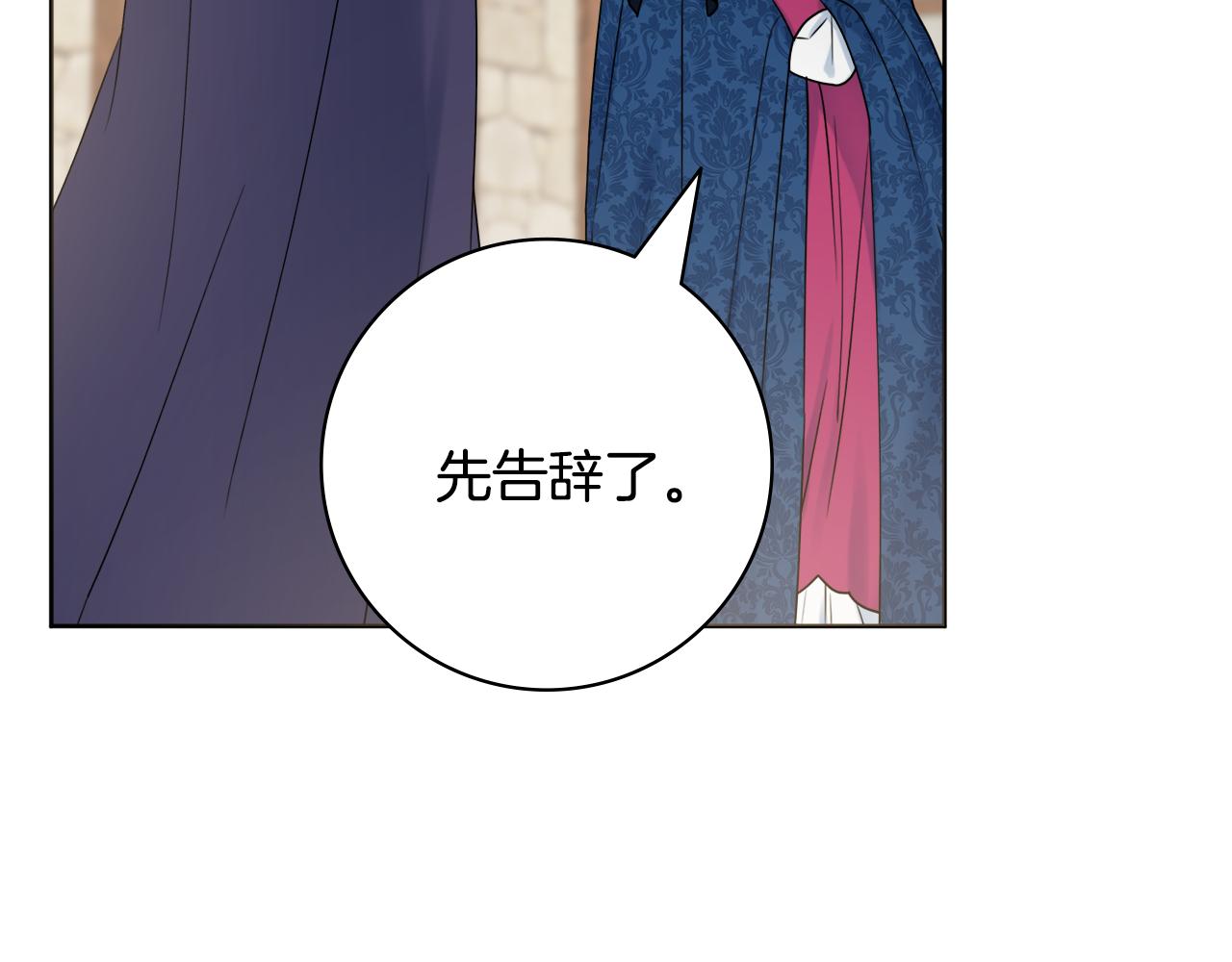 第36话一掷千金71