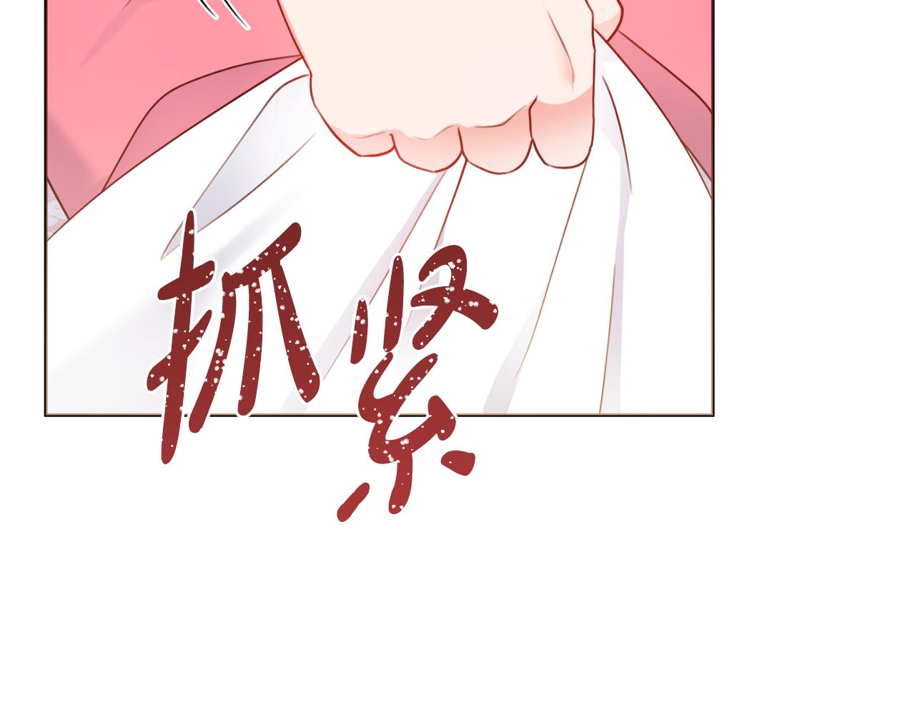 第26话 阴谋118
