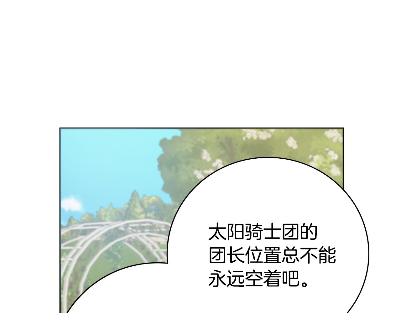 第43话 双重刁难111