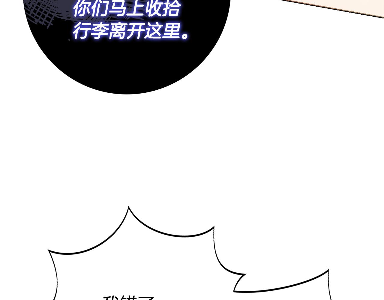 第54话 整顿124