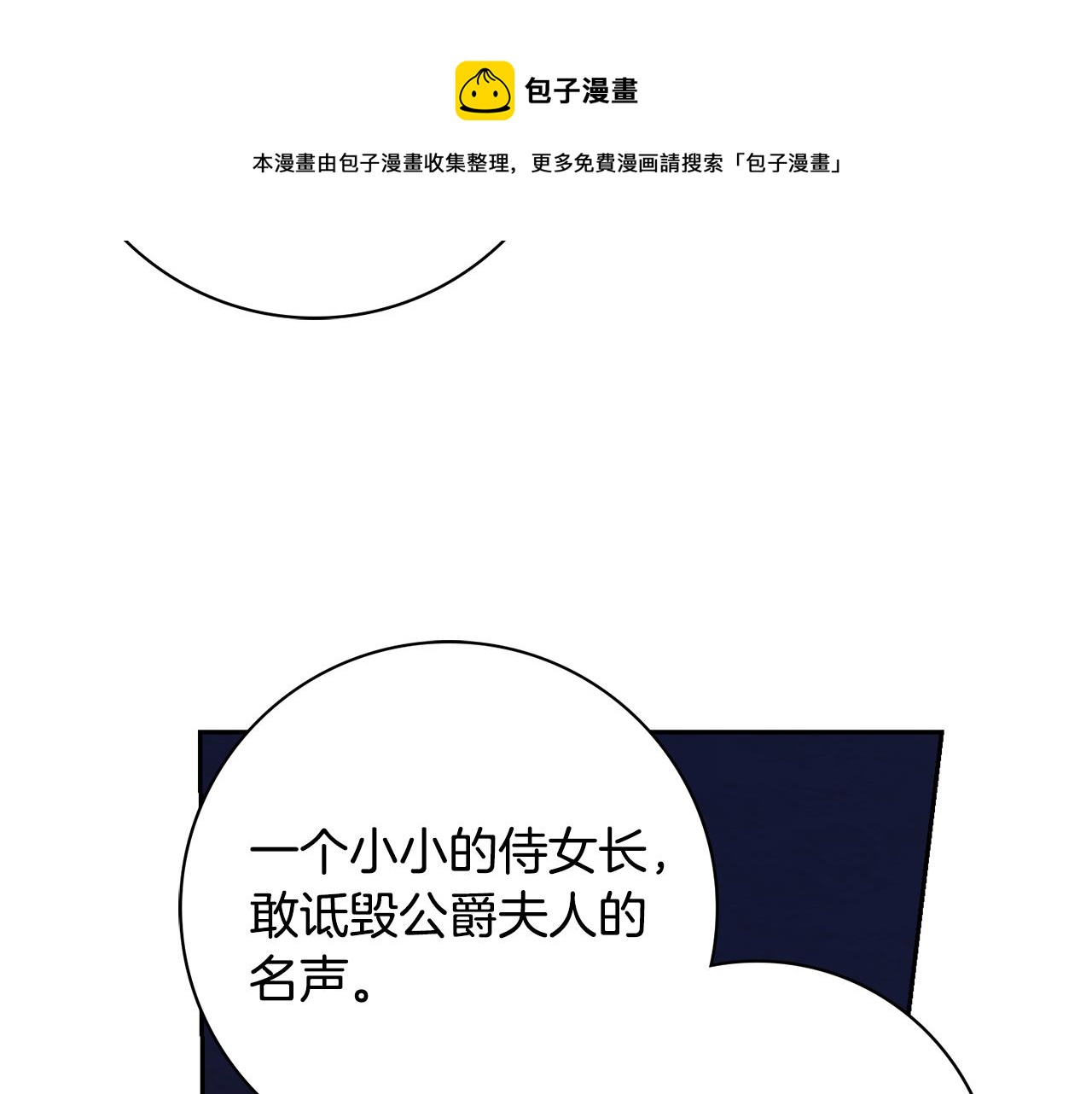 第20话 帮忙80
