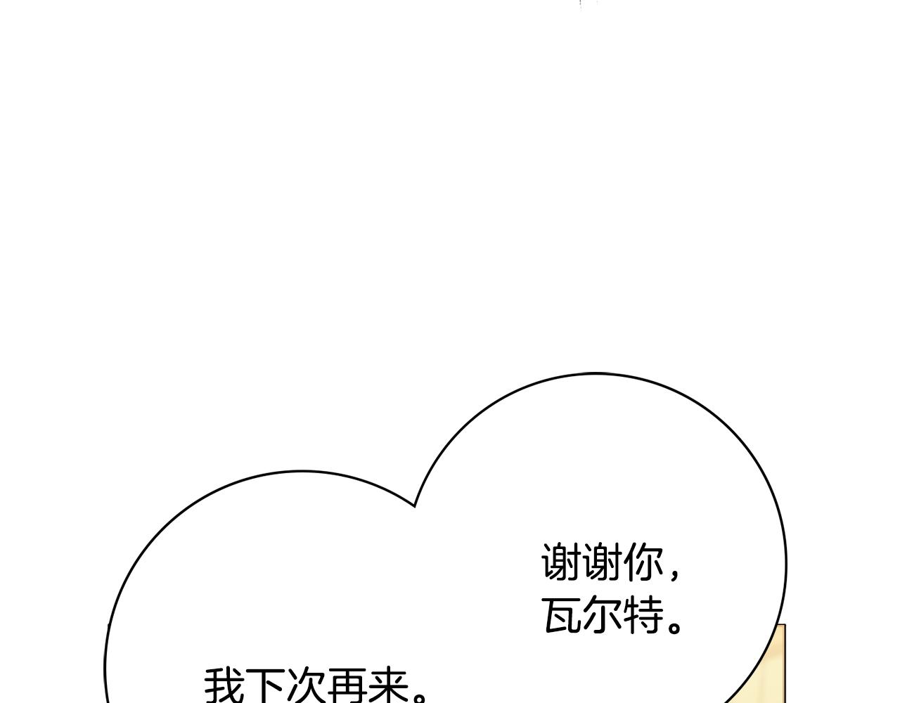 第一季完结篇 反被诬陷98